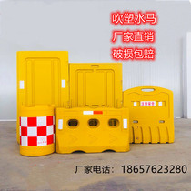 Three holes Water Horse Barrier 1 8 m Water Injection Containment Construction Baffler Water Horse Guardrails Plastic Anticollision Bucket Rollforming Water Code