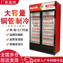Zhitao Drink Display Cabinet Refrigerated Commercial Supermarket Large Capacity Single Double Triple Door Vertical Fridge Freezer Freezer Crisper