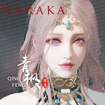 Eternal robbery infernal steam national service universal pinching face data Canaan face shape NARAKA goddess sweet sister Ah Jia