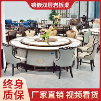 Hotel Electric Dining Table Large Round Table Turntable 20 People 15 People Hotel Table And Chairs Combine New Chinese Dining Table And Chairs Combination