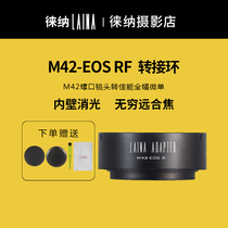 Leica EOSR M42 screw lens to Canon RF EOSR canon R RP Full frame micro single adapter ring