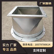 Customized galvanized variable diameter earth round oil fume purifier pipe joint fan square round white iron pipe joint