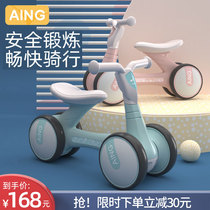 Aiyin Baby Balance Car Children 1 Year 2 Week Birthday Gift Sliding Toddler Toddler