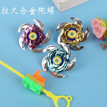Hot selling storm A fight Dodger Magic Pull Ruler Alloy Cyclone Fighting Top Kid Kid Spin Boy Toy