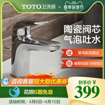 TOTO washbasin surface basin sitting type tap single-hole single-handle hot and cold tap TLS03301B