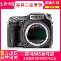 Pentax 645Z Medium format professional SLR camera Pentax 645z Guobang Beijing physical store