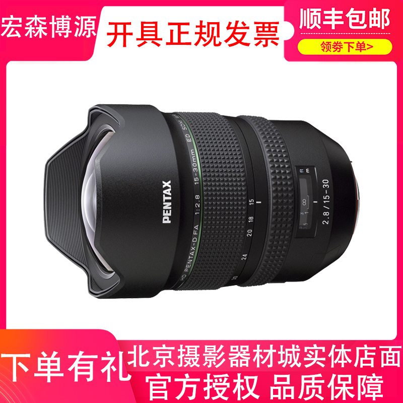 15-30/2.8Ǿͷ Pentax HD FA15-30mmF2.8ED SDM WRƷ