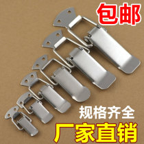 304 stainless steel buckle lock box buckle bag toolbox horizontal buckle heavy flat mouth buckle flat duckbill buckle