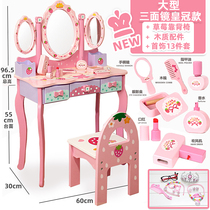 Childrens simulation dressing table princess makeup table House wooden toy girl girl birthday gift 2-5 years old 6