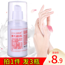 3 bottles of vitamin E Milk Body Lotion moisturizing moisturizing plain face cream skin care moisturizing hand cream for men and women