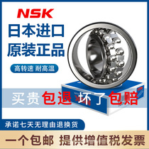 Imported from Japan NSK bearings 1209 1210 1211 1212 1213 1214 1215 1216 1217