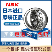 Japan imported self-aligning ball bearings 1208 1209 1210 1211 1212 1213 1214 1215 K