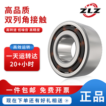 Germany imported quality double-row angular contact bearings 3200 3201 3202 3203 3204 3205 3206