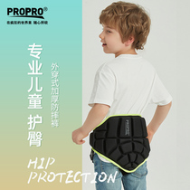 propro childrens roller skating hip pants figure skating skiing hip skating real ice roller skating butt pad