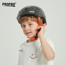 PROPRO roller skating helmet children adult men and women scooter balance car riding multifunctional sports helmet