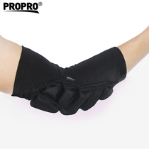 PROPRO multi-function mobile elbow guard soft elbow guard anti-drop wear wheel ski skate riding outdoor protective gear