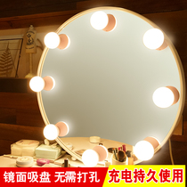 Charging hole-free installation LED mirror front fill light bulb Wireless dresser makeup suction cup toilet beauty