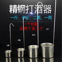 Wine Tinker Thickened 304 Stainless Steel Spoon Funnel Wine Spares Oil Lifting Long Handle Household Wine Spoon