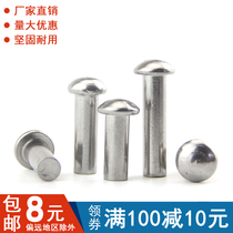 Stainless steel semi-round head rivet element head rivet solid rivet round cap rivet M3 * 5-M4*25 Multi Price