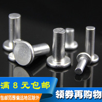 GB109 Flat Head Aluminum Rivet Hand Knock Rivet Solid Rivet Aluminum Coil Nail M2M2 5M3M4M5M6M8