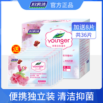 Fuyan Jie wet tissue paper cleaning Yin wet wipes gynecological hygiene female private care antibacterial male and female universal wet paper towel