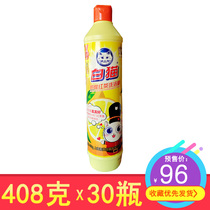  White cat detergent 408g lemon black tea family small bottle powerful decontamination FCL 30 bottles Jiangsu Zhejiang Shanghai and Anhui