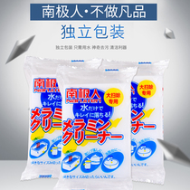 Antarctic nano sponge wipe magic wipe magic scrub washing machine sponge block decontamination cleaning kitchen