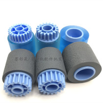 Ricoh 1357 the pickup roller 907 1350 1356 1106 1100 1107 Caden the pickup roller original