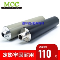 Ricoh 1350 1357 1107 1380 9000 1100 907 906 1106 shang gun fixing roller