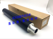 Ricoh 1060 1075 550 650 9001 9002 fixing the upper roller increased roller