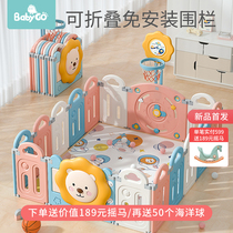 babygo game fence fence baby baby fence crawling toddler fence crawling mat indoor home