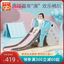Good kid childrens slide indoor small amusement park slide home multifunctional baby slide combination toy