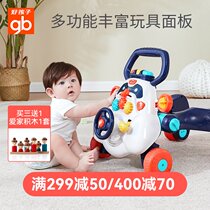 Good boy baby walker trolley Baby walker learning to walk multifunctional anti-rollover can sit and push