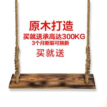 Solid Wood Outdoor Interior Decoration Children Double Adult Dorm Room Courtyard Embalming Logs Suspended Hemp Rope Swing Swing