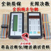 Thyssen diagnostic instrument server elevator PT fault operator system debugger MC2 motherboard original I-type accessories