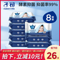 Baby laundry soap for children and babies Antibacterial soap for infants and newborns Diaper soap decontamination soap