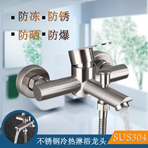  304 stainless steel shower faucet Bathroom bathtub concealed triple hot and cold shower faucet mixing valve set
