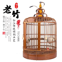 Bird cage Thrush bird cage Sichuan cage Guizhou Carey bird cage Starling cage Wren cage Large bamboo bird cage accessories full set