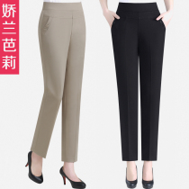 Mom nine-point pants womens summer thin section 2021 new middle-aged womens straight pants summer pants for the elderly and the elderly