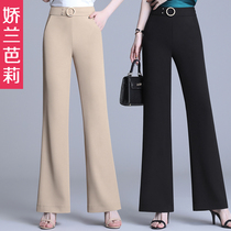 Mom micro-Bell pants summer thin wide leg pants middle-aged womens pants loose trousers summer clothes middle-aged womens pants