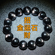 Natural premium gold luck stone bracelet with cats eye effect black silver line hand string for men and women this year of life transport lucky
