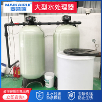 Large Industrial Plant Decontamination of softened Water Treatment Equipment Rural home Soft Water Machine Groundwater Filter Well Water