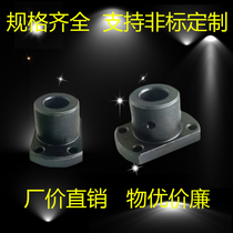 45 steel thickened stop screw type guide shaft support square flange fixing seat support STHCBN STHCN STHCN