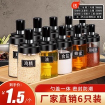 Salt monosodium glutamate seasoning jar glass seasoning bottle jar set salt jar sealed kitchen supplies seasoning box combination storage