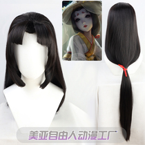 (Free man)Fifth personality Red Butterfly Rashomon cos wig interpretation star Michiko Prajna phase wig