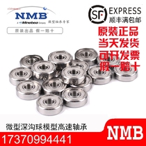 Original Japanese imported NTN NSK NMB rubber cover extreme speed roller bearing 608VV 8*22 * 7mm 2Z ZZ