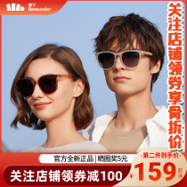 Banana under-sunglasses foldable new sunscreen Anti-UV glare Men and women driving down the air cushion sunglasses big face