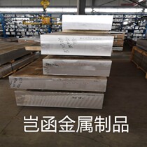 Retail alloy aluminum rod 2024T4 aluminum plate 2A12T4 high strength duralumin 7050 spot welding performance can be customized