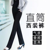 Suit pants womens spring and autumn black long waist slim straight professional size navy blue elastic thick tooling plus Velvet