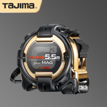 Japan tajima tajima steel tape measure 5 5 5 meters 7 5 meters double-sided high-precision ruler plus hard wear-resistant box ruler